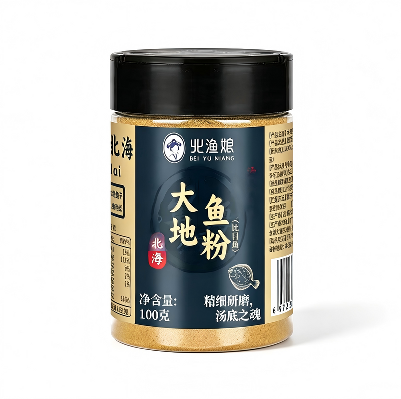 Authentic Dried Flounder Powder (大地鱼粉) - 100g
