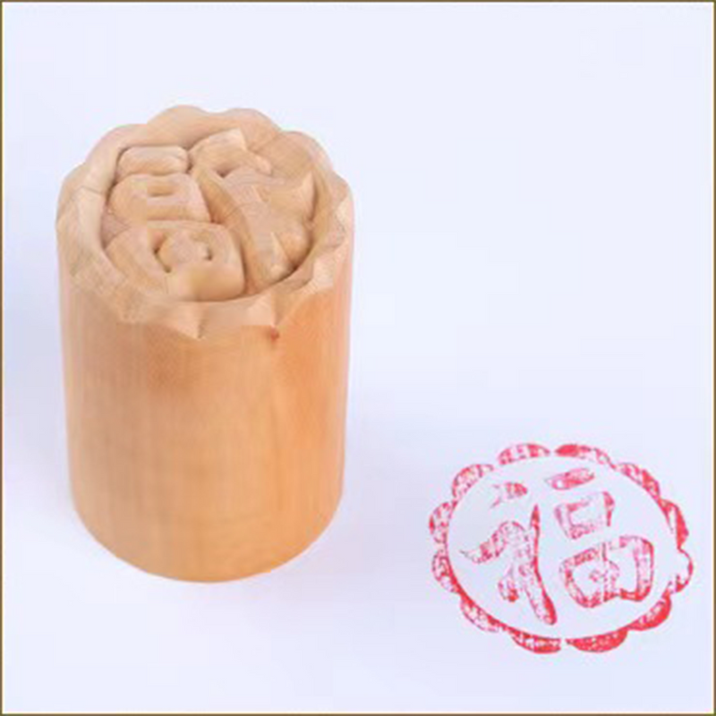 Wooden Stamp Set - For Mooncakes and Other Desserts