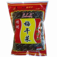 Mei Gan Cai / Preserved Mustard Greens / Dried Mustard Leaf (梅干菜)