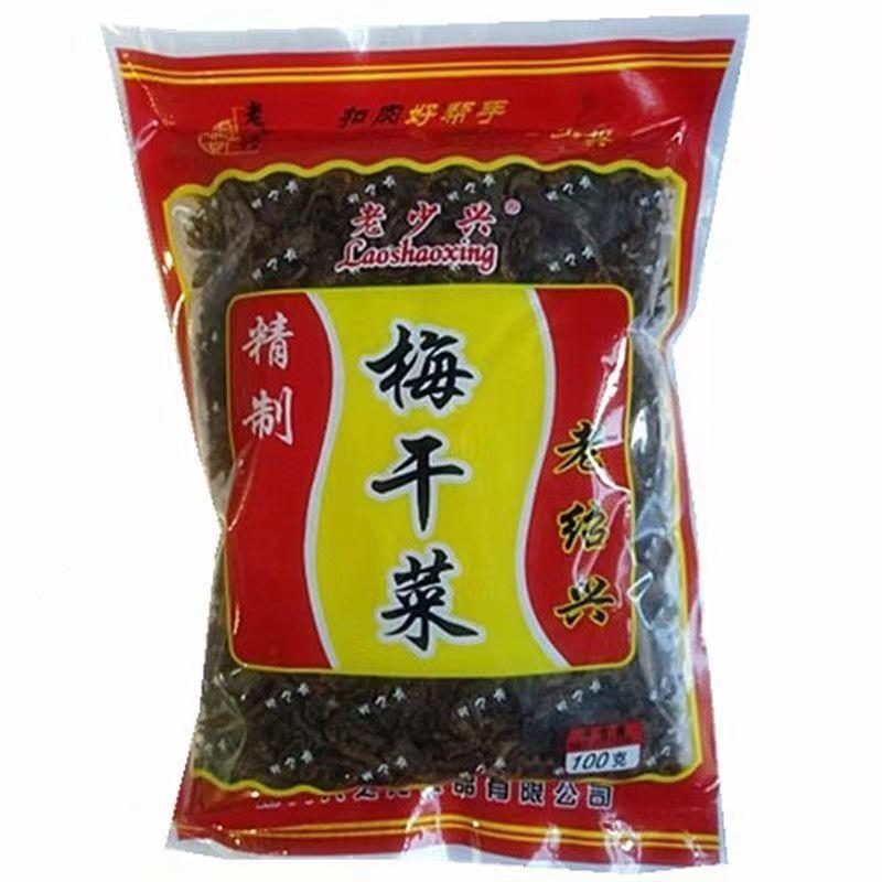 Mei Gan Cai / Preserved Mustard Greens / Dried Mustard Leaf (梅干菜)