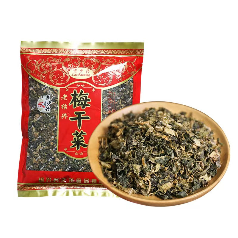 Mei Gan Cai / Preserved Mustard Greens / Dried Mustard Leaf (梅干菜)