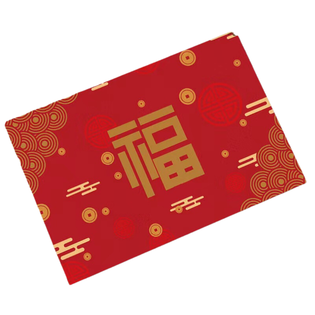 Chinese New Year Placemats (Set of 4)