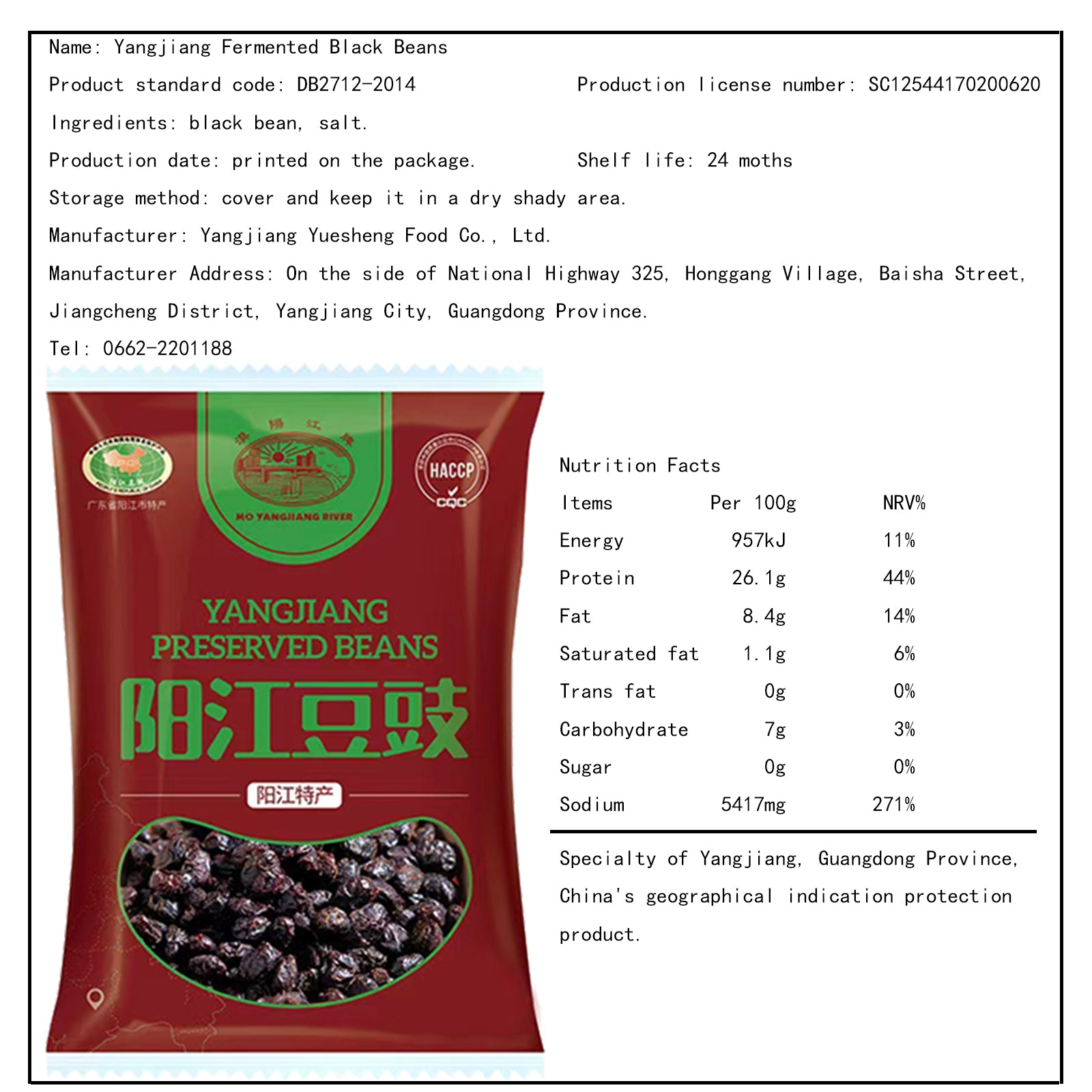 Yangjiang Fermented Black Beans (100g/3.53oz)