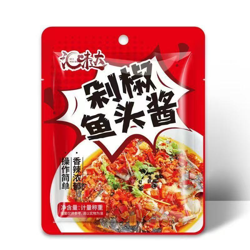 Chinese Pickled Chopped Chili Sauce Duojiao (剁椒)