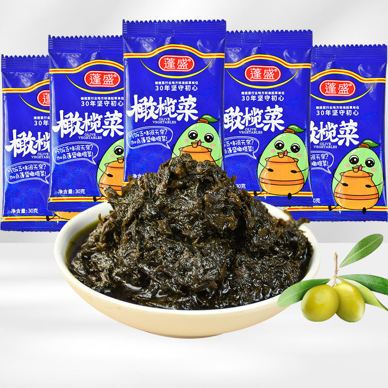 Chinese Olive Vegetable (Gan Lan Cai) – Savory Preserved Olive & Mustard Greens