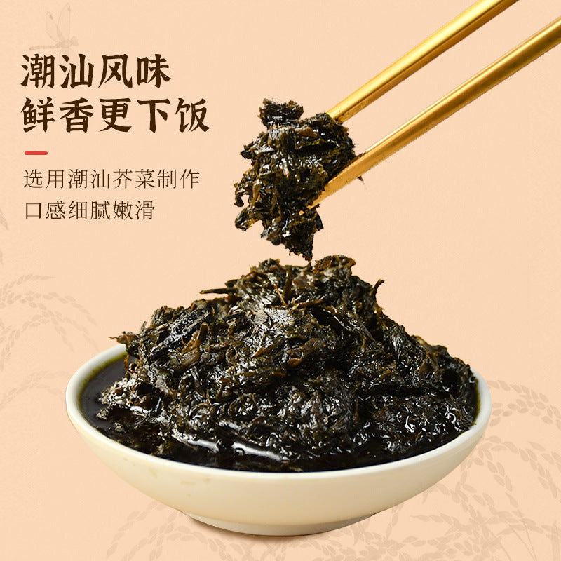 Chinese Olive Vegetable (Gan Lan Cai) – Savory Preserved Olive & Mustard Greens