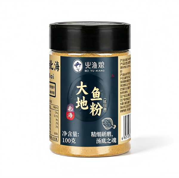 Authentic Dried Flounder Powder (大地鱼粉) - 100g