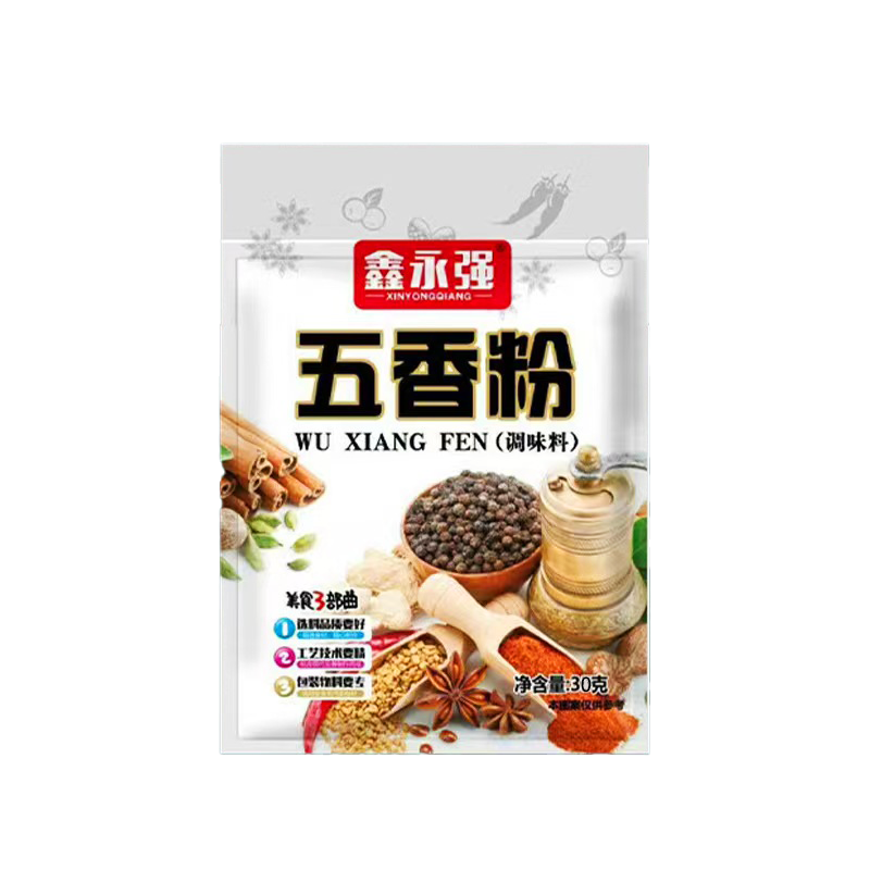 Authentic Chinese Five-spice Powder (30g)