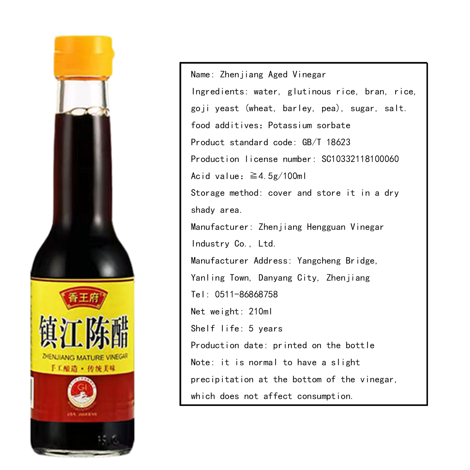 Chinese Black Vinegar / Chinkiang Aged Vinegar (210ml)