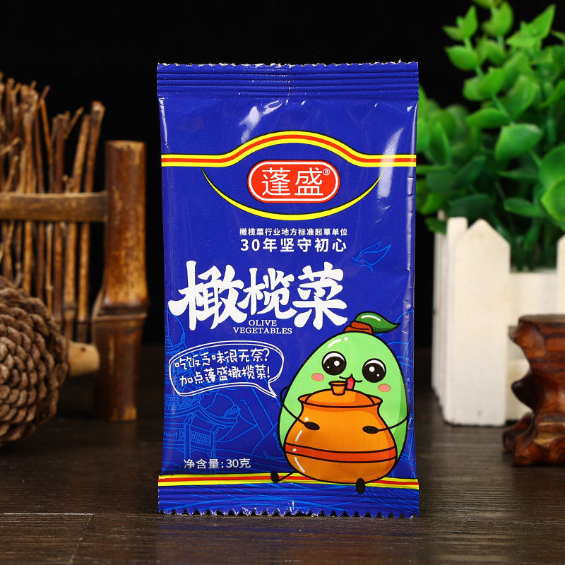 Chinese Olive Vegetable (Gan Lan Cai) – Savory Preserved Olive & Mustard Greens