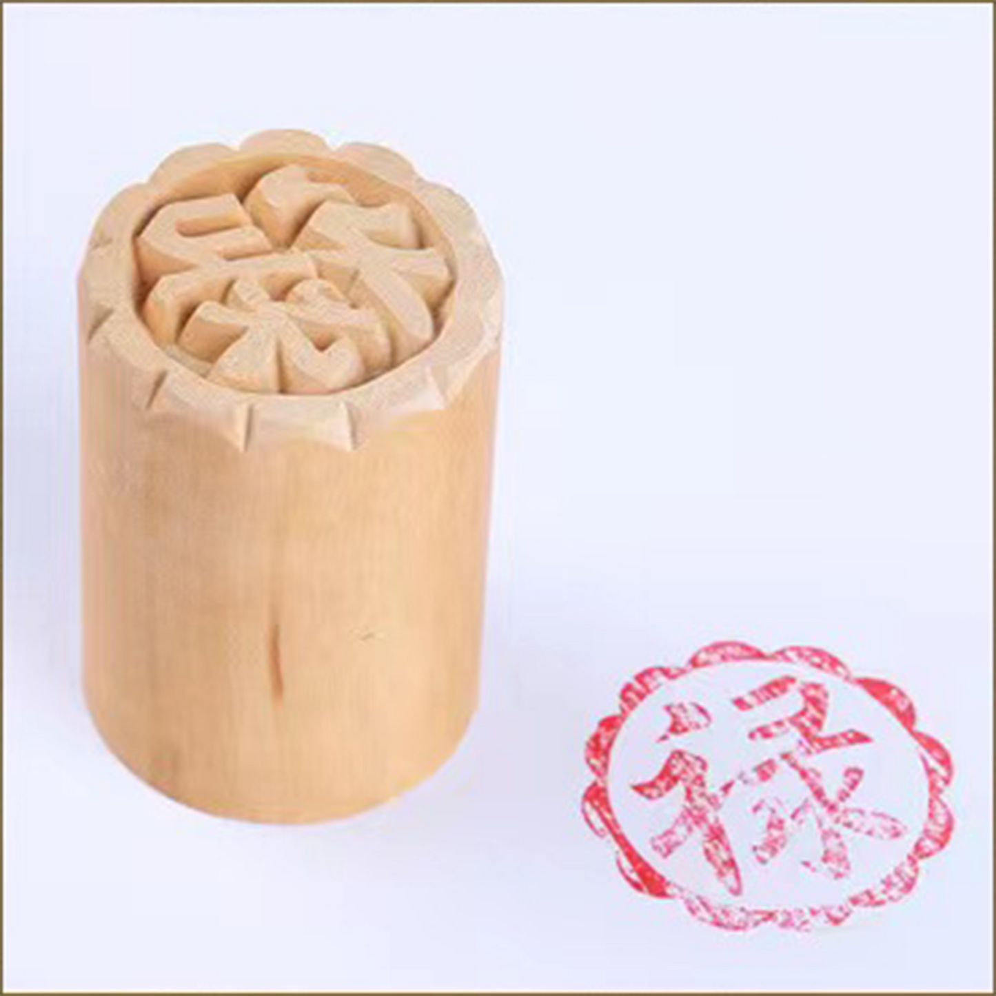 Wooden Stamp Set - For Mooncakes and Other Desserts