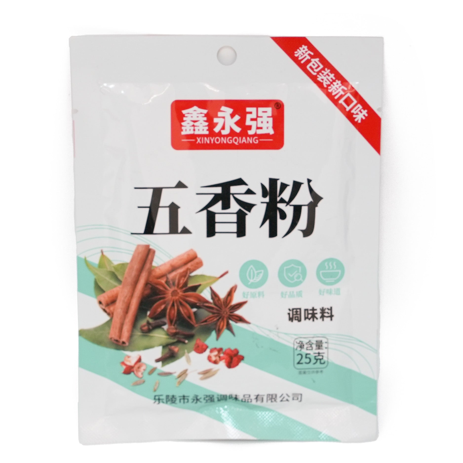 Authentic Chinese Five-spice Powder (25g)