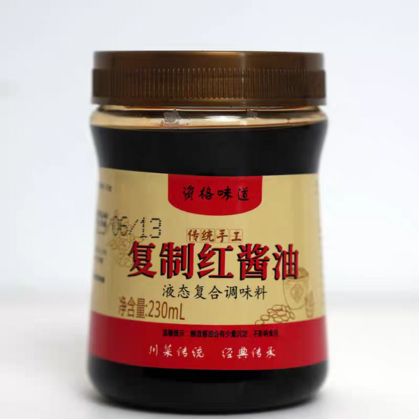 Sichuan Seasoned Sweet Soy Sauce Fuzhi Jiangyou (复制酱油) - 230ml