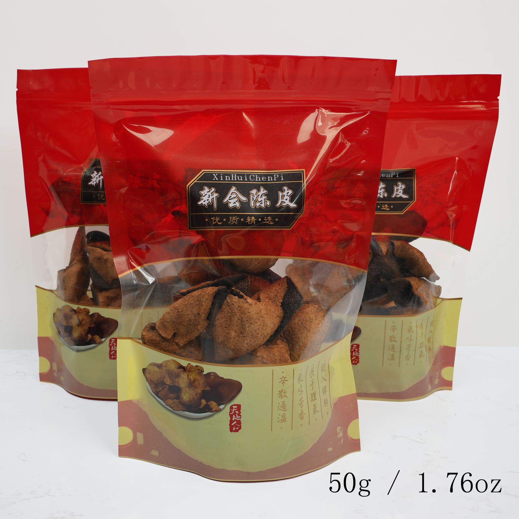 Chinese Chen Pi - Aged Orange Peel for Cooking (50g / 1.76oz) Aged 15 Year