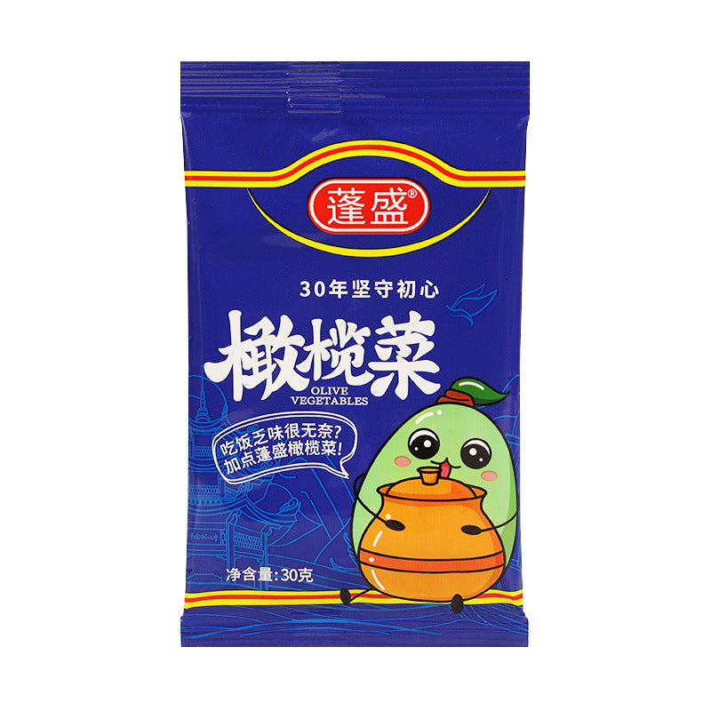 Chinese Olive Vegetable (Gan Lan Cai) – Savory Preserved Olive & Mustard Greens