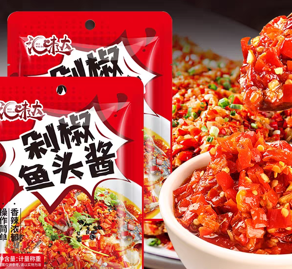 Chinese Pickled Chopped Chili Sauce Duojiao (剁椒)