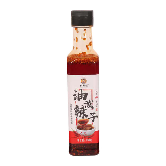 Sichuan Hot Chili Oil (230g/8.11oz)
