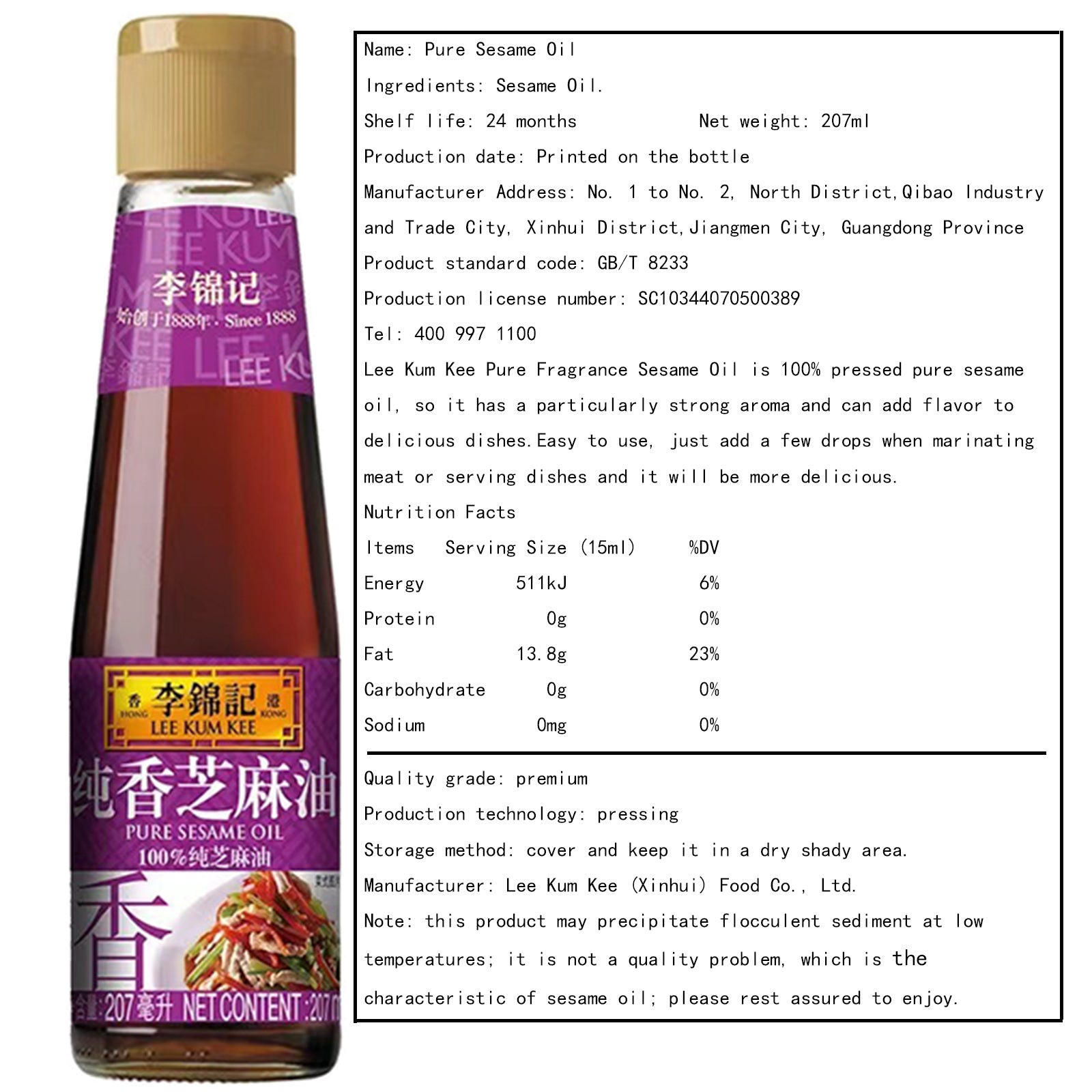 Pure Sesame Oil (207 ml)