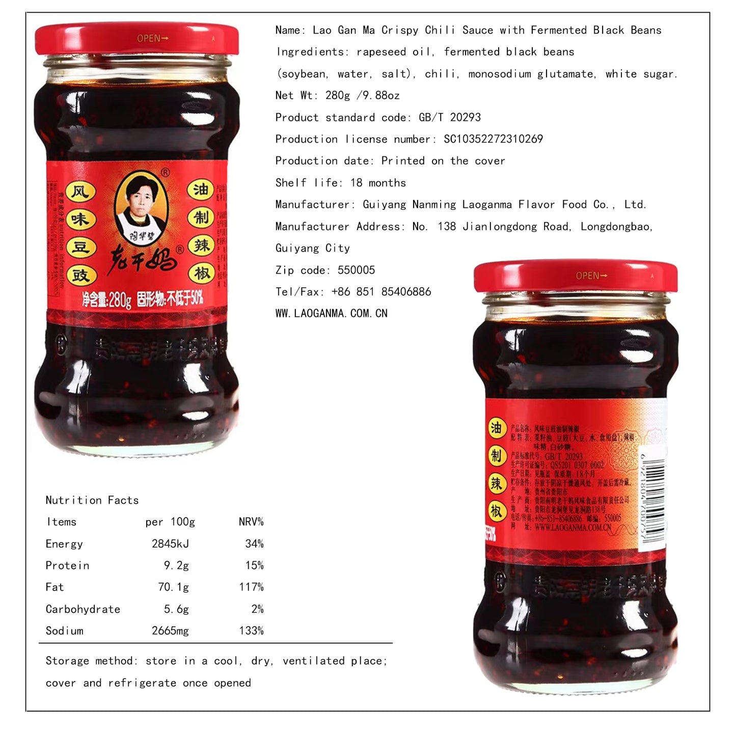 Lao Gan Ma Chili Crisp with Fermented Black Beans (280g/9.88oz)